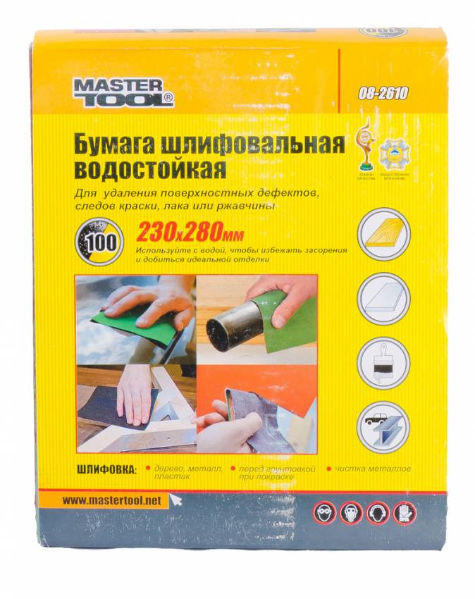 MasterTool Папір шліфувальний водостійкий Р100 230*280 мм, Арт.: 08-2610-08-2610