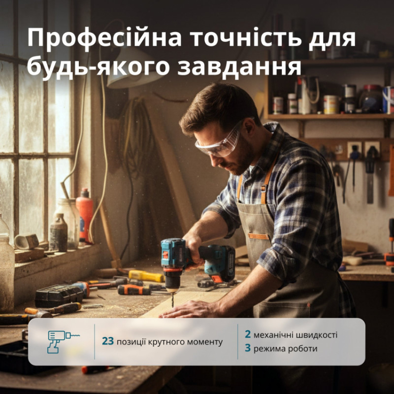 Комплект акумуляторного електроінструменту KS ID20V-60 KIT 74 PLUS-KS ID20V-60 KIT 74 PLUS