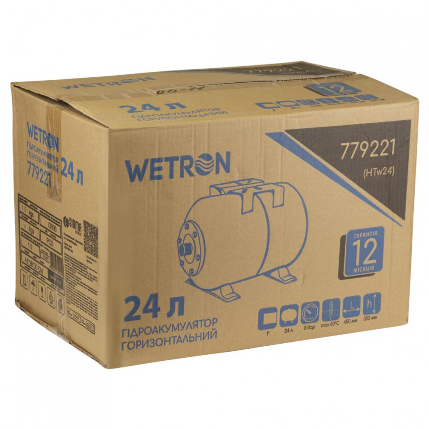 Гідроакумулятор горизонтальний 24л WETRON (779221)-779221