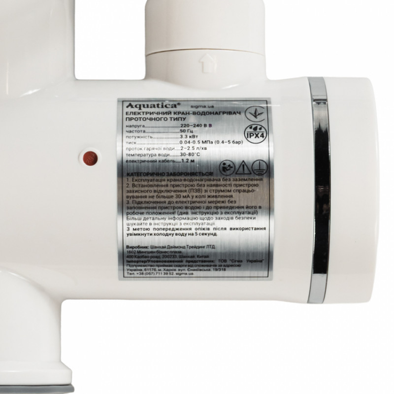 Кран-водонагрівач проточний s92 3.3кВт для ванни вилив вухо на гайці з дисплеєм і термостатом AQUATICA (9792203)-9792203