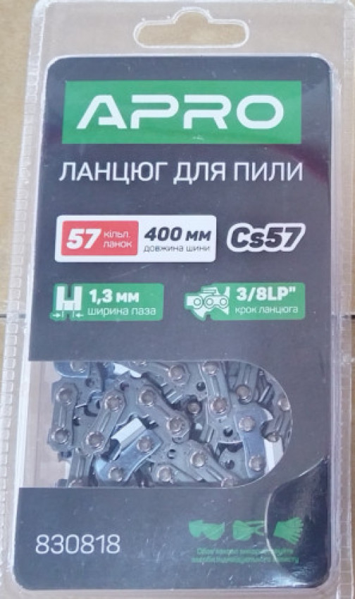 Ланцюг для бензопили 57 ланок (для шини 40 см, крок 3/8)  (APRO)-830818
