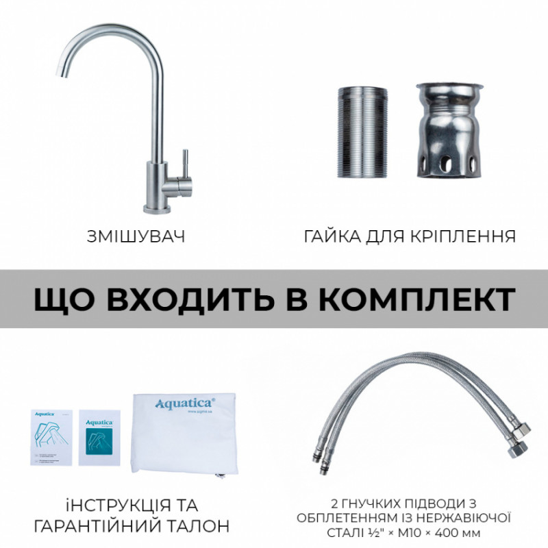 Змішувач KT Ø35 для кухні гусак вухо на гайці SS AQUATICA KT-4B170P (9722101)-9722101