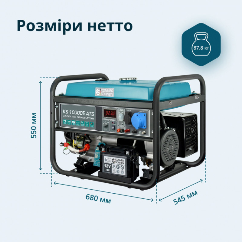 Бензиновий генератор «Könner & Söhnen» KS 10000E ATS-KS 10000E ATS