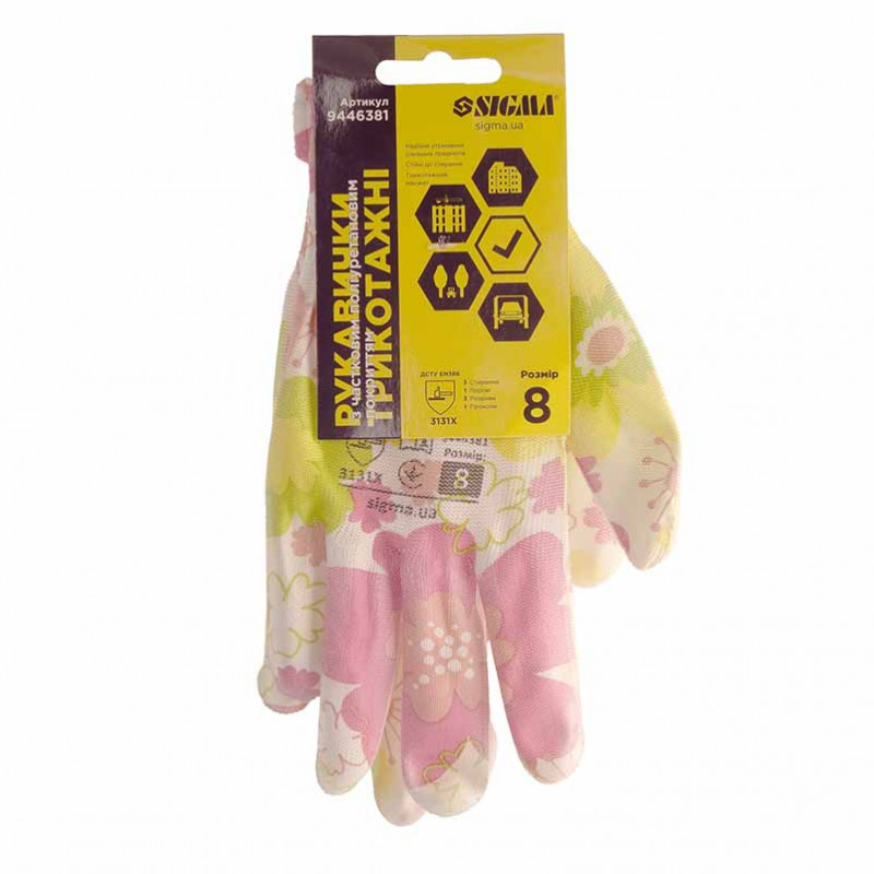 Рукавички із ПУ покриттям (білий манжет) Sigma (9446381)-9446381