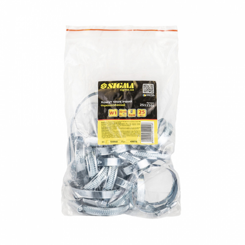 Хомут черв'ячний оцинкований 9мм D32-50мм 25шт Sigma (2511101)-2511101