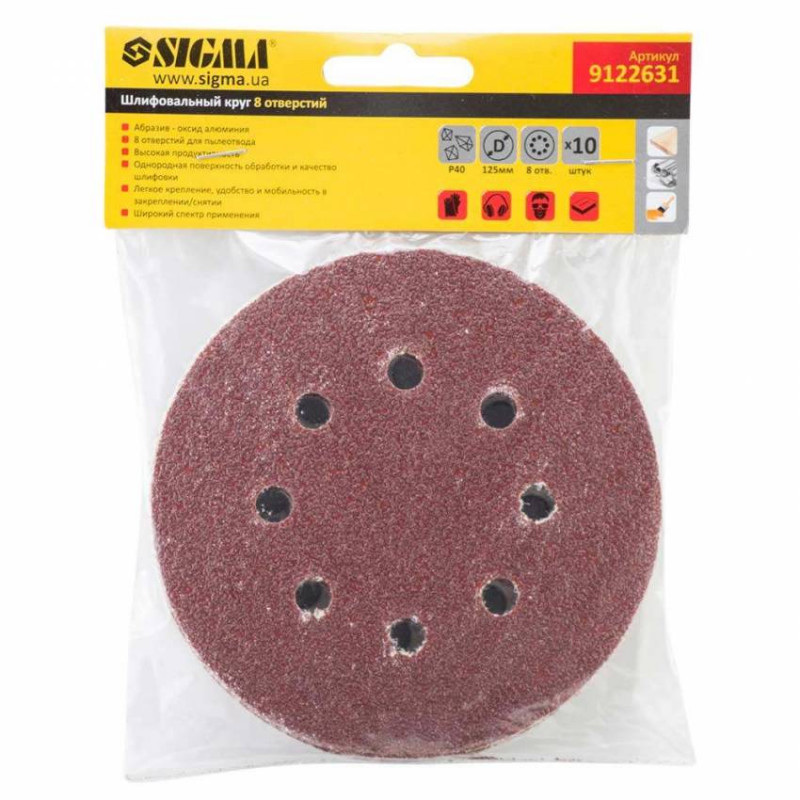 Шліфувальне коло 8 отворів Ø125мм P40 (10шт) Sigma (9122631)-9122631