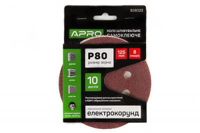 Коло шліфувальне 8 отворів (на липучці) 125мм Р80 APRO-[articul]