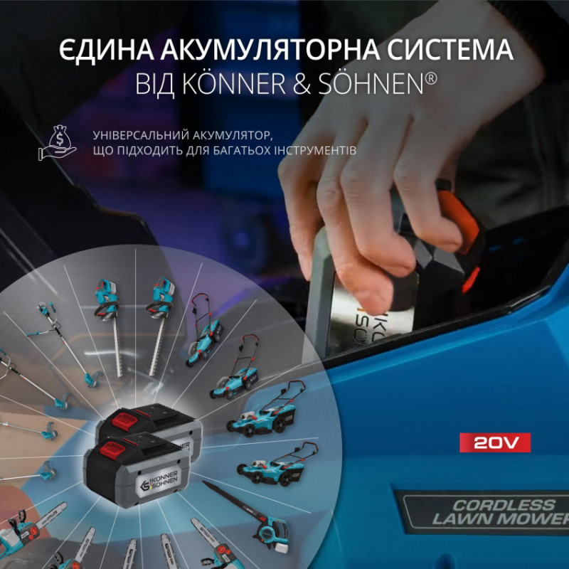Акумуляторна газонокосарка KS 33LM-20V-KS 33LM-20V