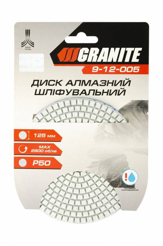 Диск алмазний шліфувальний гнучкий GRANITE Ø125 мм P50 на липучці 2800 об/хв 9-12-005-9-12-005
