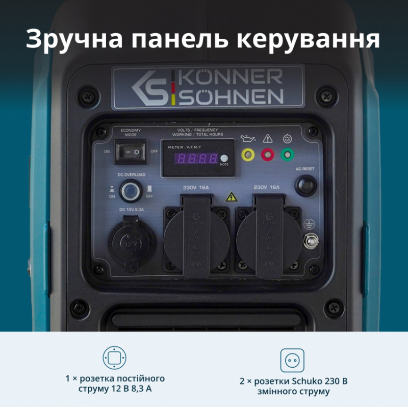 Інверторний генератор KS 3000i S-KS 3000i S