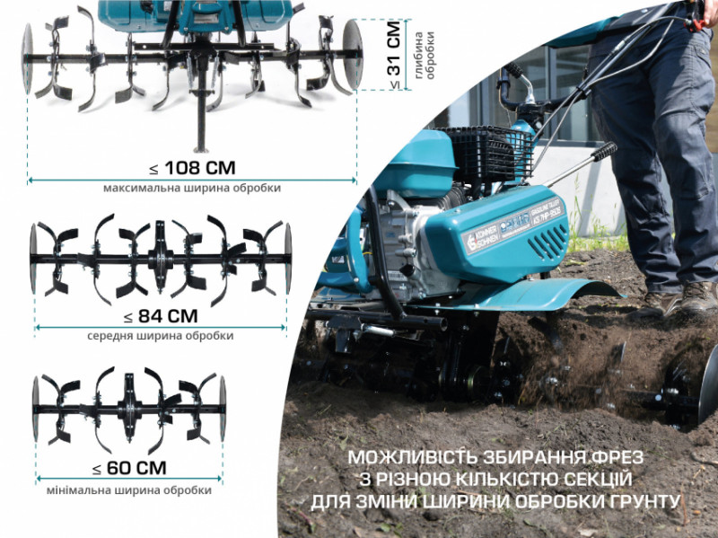 Бензиновий культиватор KS 7HP-950S-KS 7HP-950S