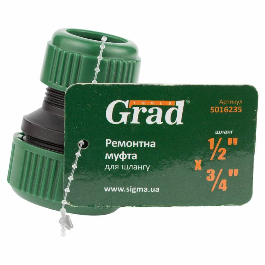 Ремонтна муфта для шланга ½"×¾" Grad (5016235)-5016235