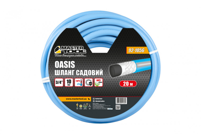 Шланг для поливу MASTERTOOL "OASIS" 3/4" 20 м блакитний 92-1056-92-1056