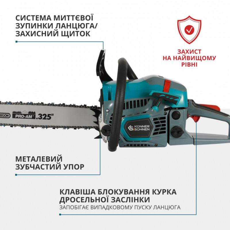 Бензинова пила  KS CS31G-20-1-KS CS31G-20-1