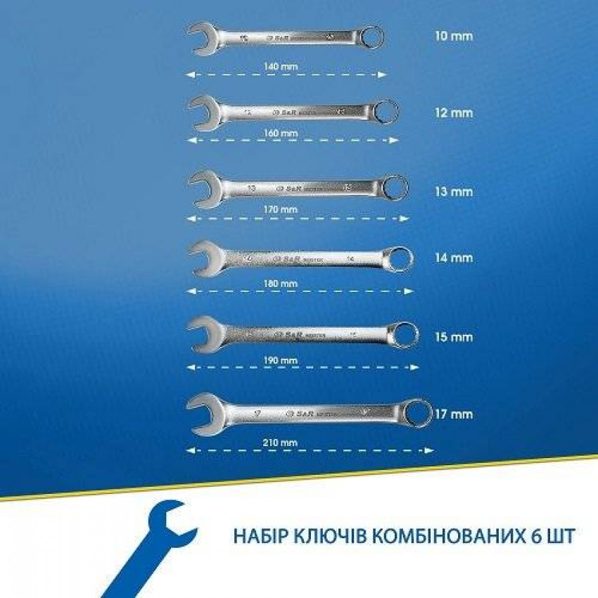 Набір комбінованих ключів S&R 6шт. 10-17 мм-670062206