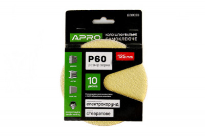 Коло шліфувальне стеаратове покриття (на липучці) 125мм Р60 APRO-[articul]