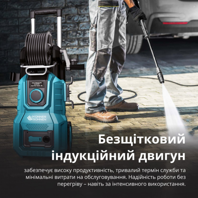 Мийка високого тиску KS PW160V-BL-KS PW160V-BL