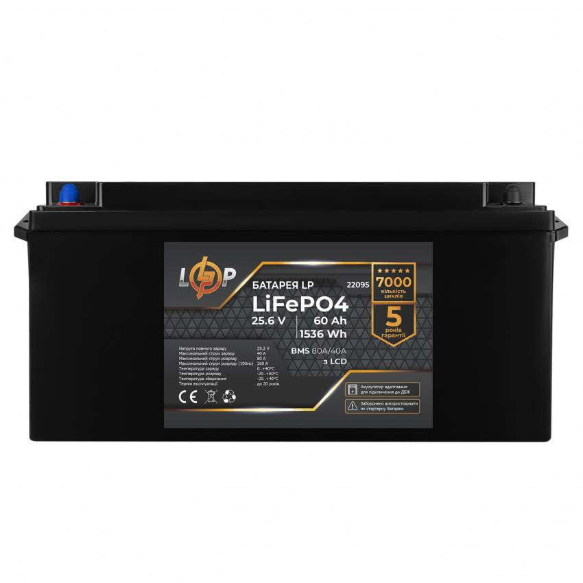 Акумулятор LP LiFePO4 25,6V - 60 Ah (1536Wh) (BMS 80A/40А) пластик LCD для ДБЖ-