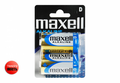 Лужна батарейка Maxell Alkaline D/LR20 2шт/уп blister-[articul]