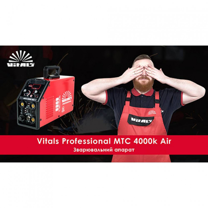 Зварювальний апарат Vitals Professional MTC 4000 Air-88220N