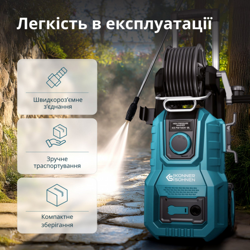Мийка високого тиску KS PW160V-BL-KS PW160V-BL