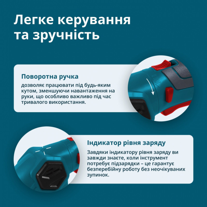 Акумуляторні ножиці для трави та живоплоту KS SHT-8V-KS SHT-8V