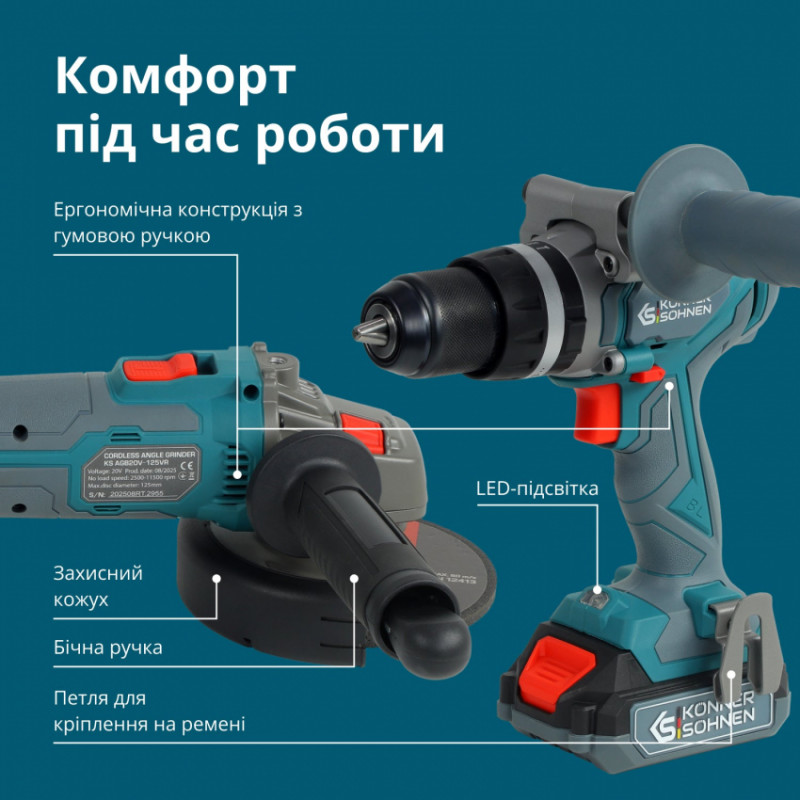 Набір акумуляторного електроінструменту 2-в-1 KS IDAGB 20V SET 1-KS IDAGB20V SET 1