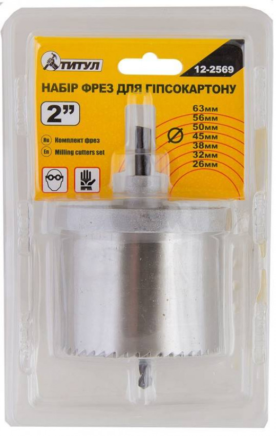 Набір фрез для гіпсокартону MASTERTOOL 2" 26-63 мм 7 шт 12-2569-12-2569