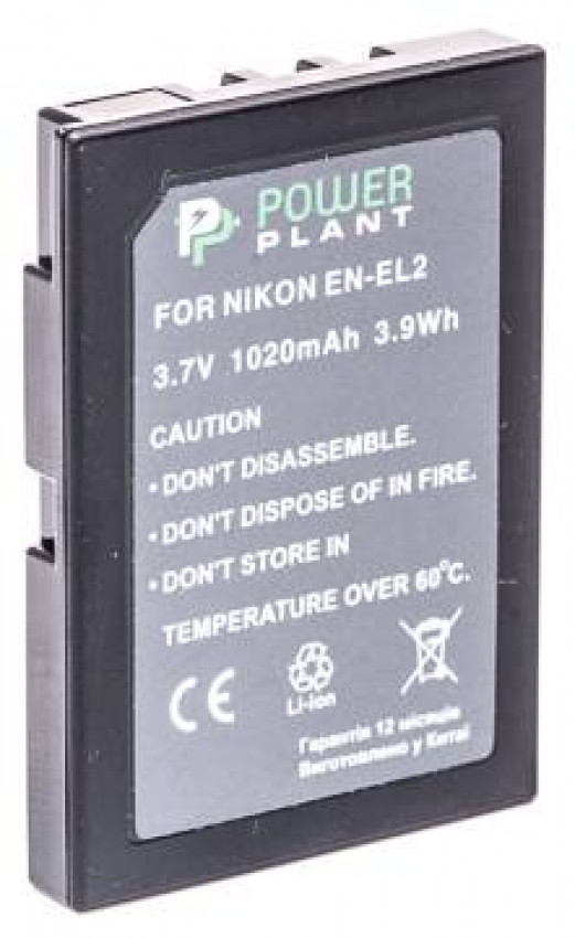Акумулятор PowerPlant Nikon EN-EL2 1020mAh-DV00DV1037