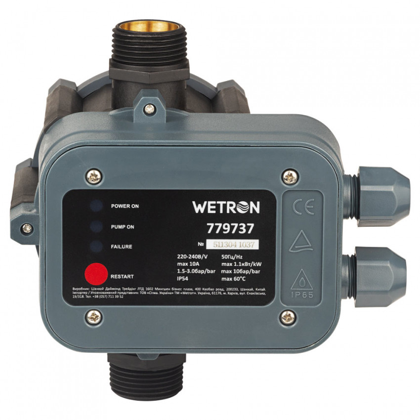 Контролер тиску електронний 1.1кВт Ø1 рег тиск вкл Wetron (779737)-779737