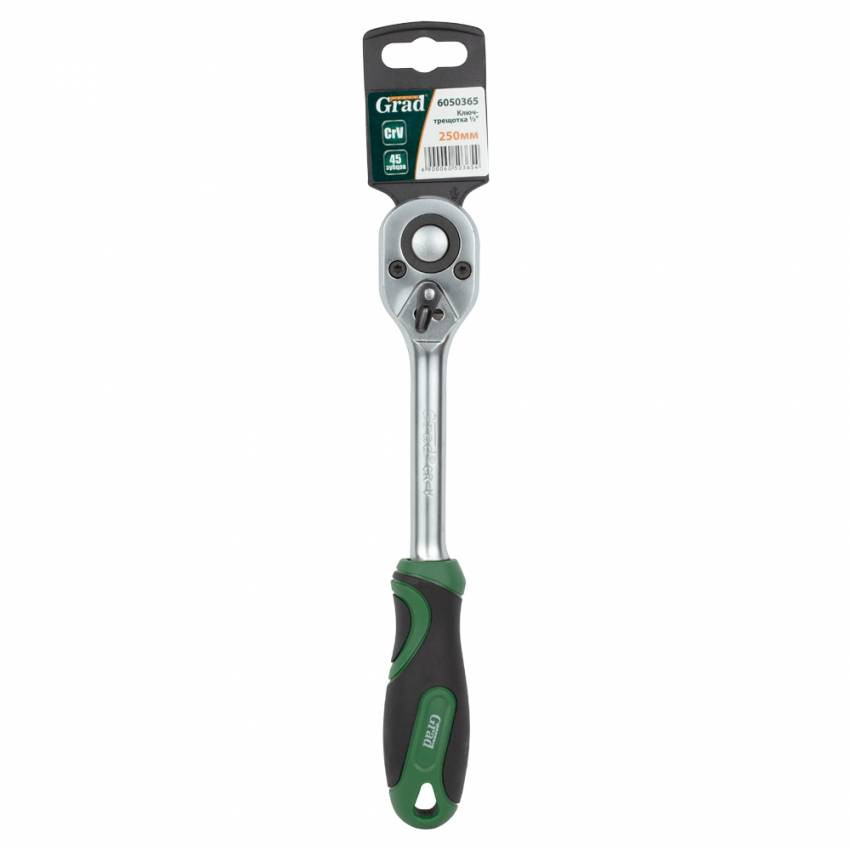 Ключ з трещоткою 1/2 '' 250 мм 45T Grad (6050365)-6050365