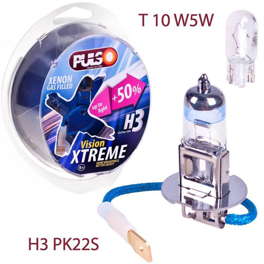 Лампи PULSO/галогенні H3/PK22S 12v55w 50% X-treme Vision/plastic box-LP-32553 (5/50)