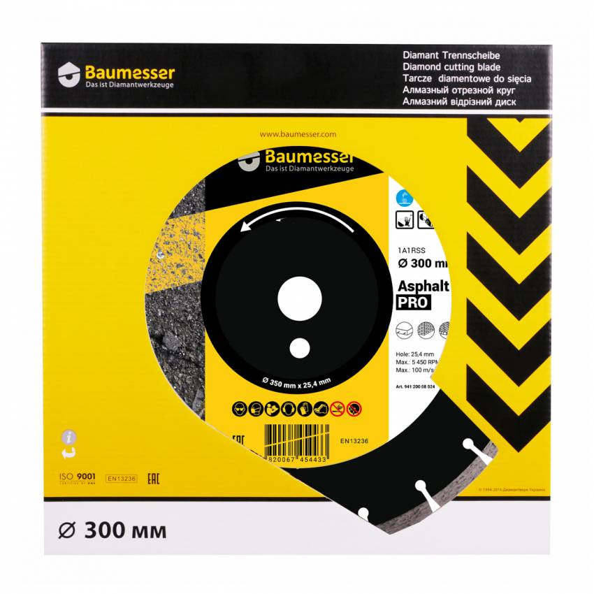 Круг алмазний вiдрiзний 1A1RSS/C3 300x3,0/2,0x10x25,4-11,5-22 HIT Baumesser Asphalt Pro-94320005022
