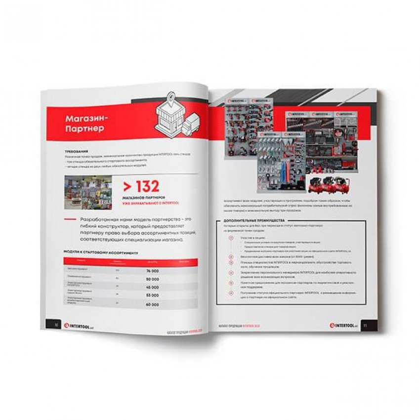 Каталог 2020 INTERTOOL PR-0330-PR-0330