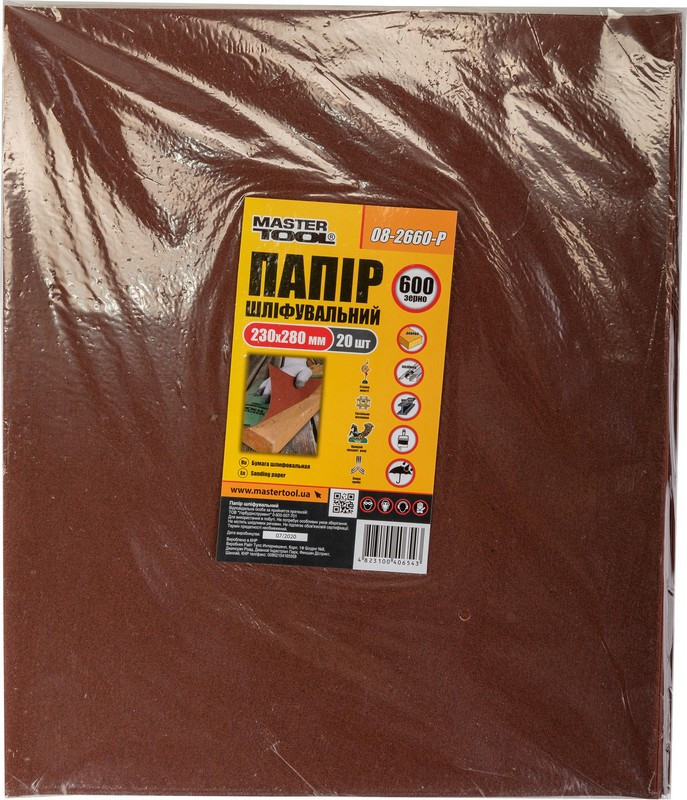 Папір шліфувальний водостійкий MASTERTOOL Р600 230х280 мм 20 шт 08-2660-Р-08-2660-Р