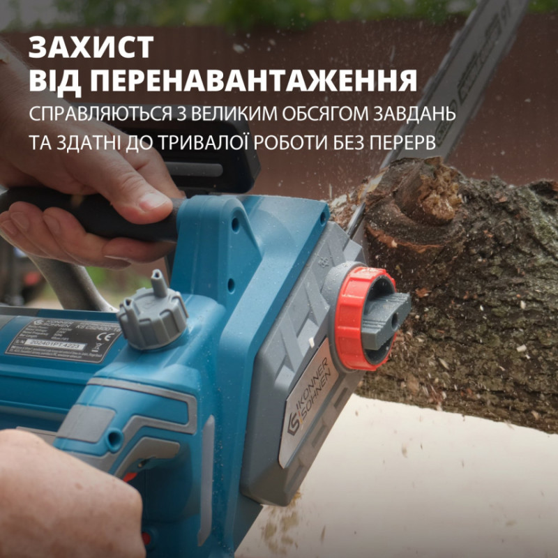 Електрична ланцюгова пила KS CS2400-18-KS CS2400-18