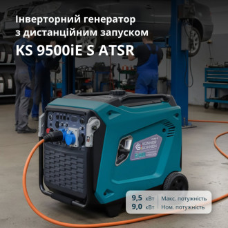 Інверторний генератор KS 9500iE S ATSR-[articul]