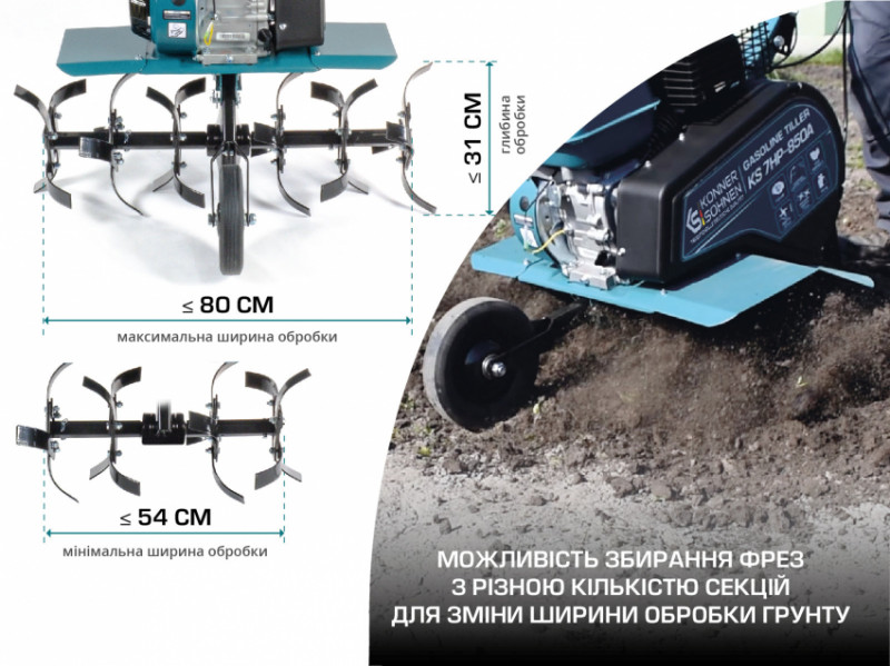 Бензиновий культиватор KS 7HP-850A-KS 7HP-850A