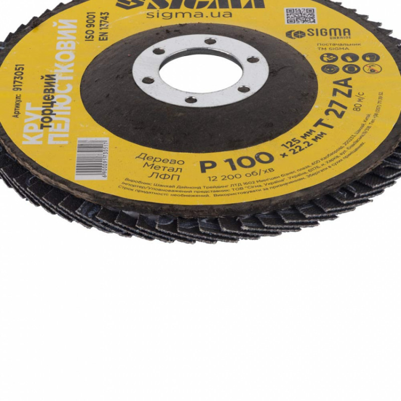 Коло пелюсткове торцеве Т27 (пряме) ZA Ø125мм P100 Sigma (9173051)-9173051