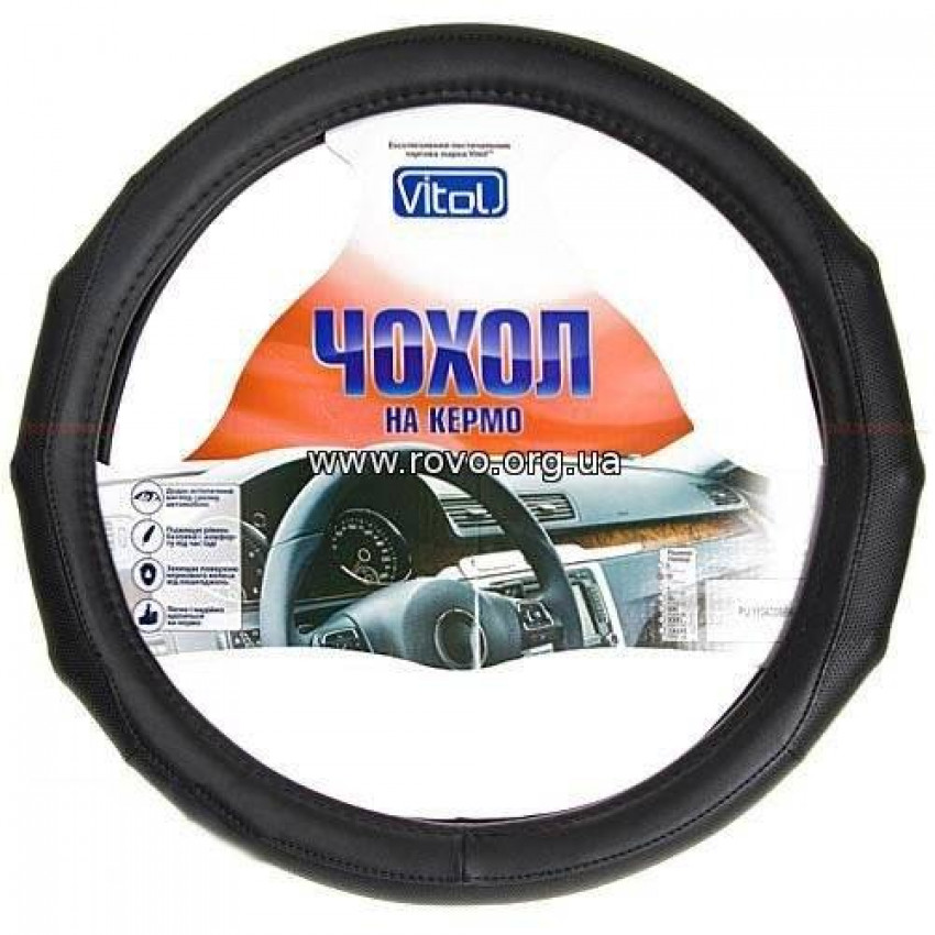 Чохол на кермо VITOL PU 1104009 BK M (25)-PU 1104009 BK M (25)