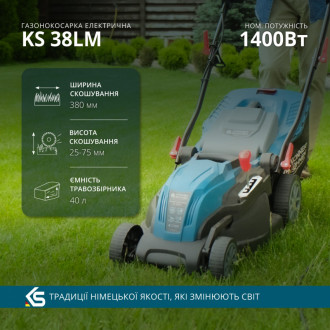 Електрична газонокосарка KS 38LM-[articul]