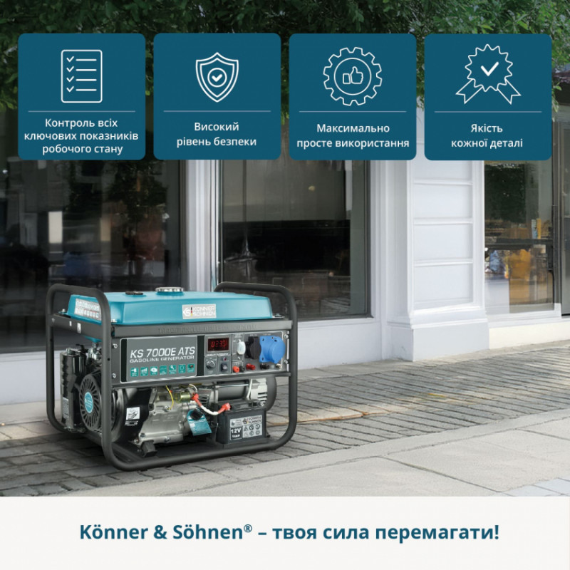 Бензиновий генератор «Könner & Söhnen» KS 7000E ATS-KS 7000E ATS