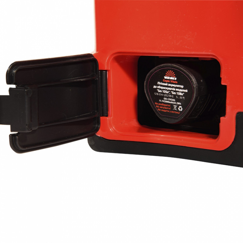 Обприскувач акумуляторний Vitals Sm 108о-218609