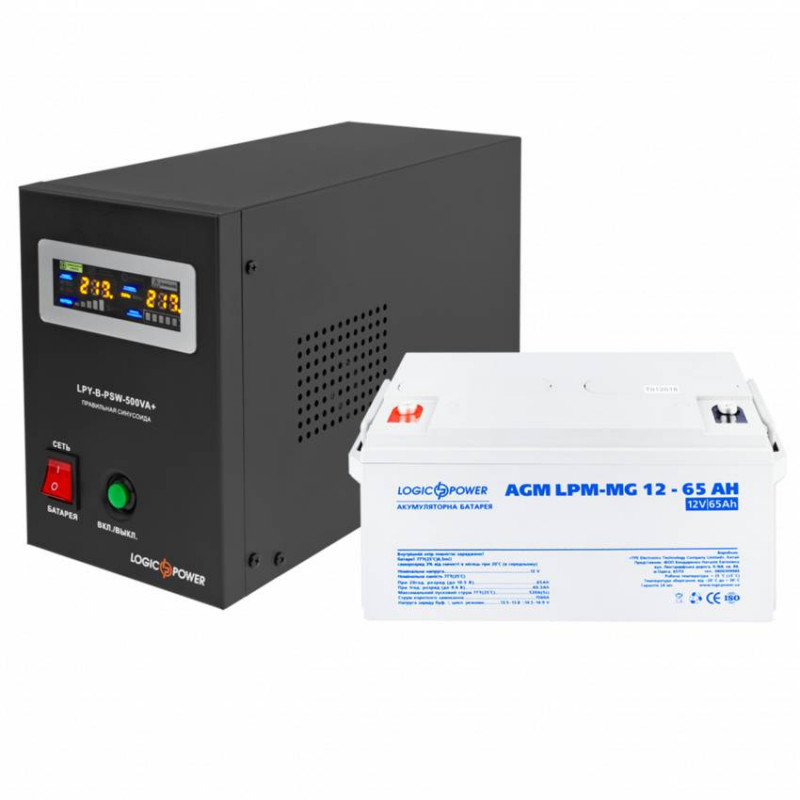 Комплект резервного живлення для котла LogicPower ИБП B500VA + мультигелевая батарея 900W-LP15872