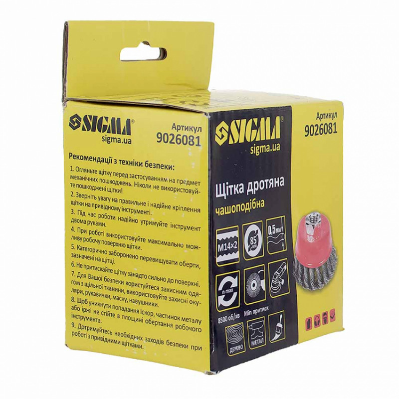 Щітка дротяна чашеподібна Ø85мм М14×2мм (сталева кручена) Sigma (9026081)-9026081