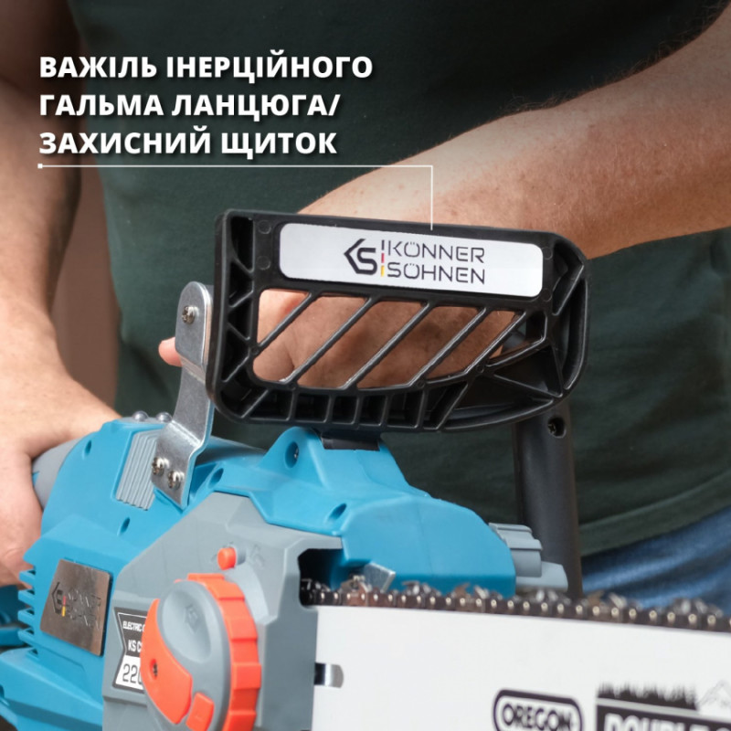 Електрична ланцюгова пила KS CS2200-16-KS CS2200-16
