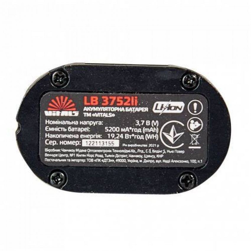 Батарея акумуляторна Vitals LB 3752li-162520