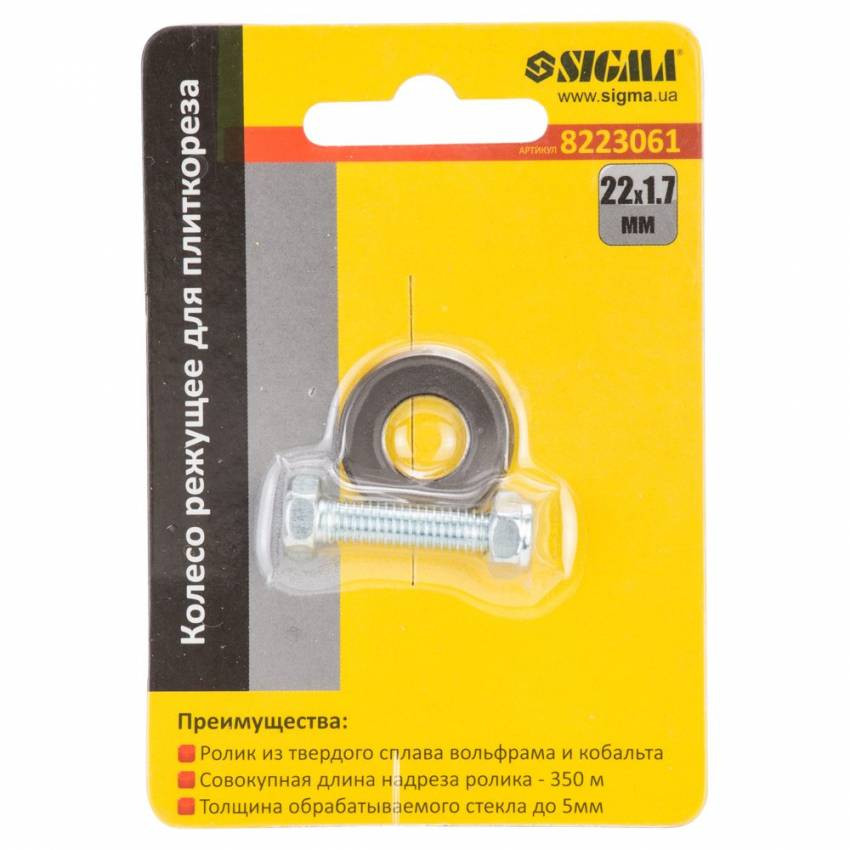 Ріжуче колесо для плиткорізу 22*1.7*10.5мм Sigma (8223061)-8223061