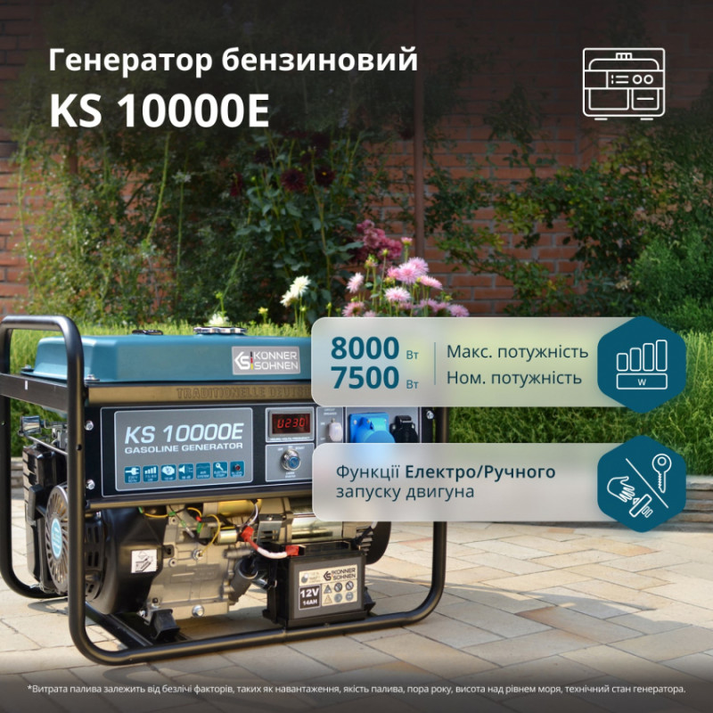 Бензиновий генератор «Könner & Söhnen» KS 10000E-KS 10000E