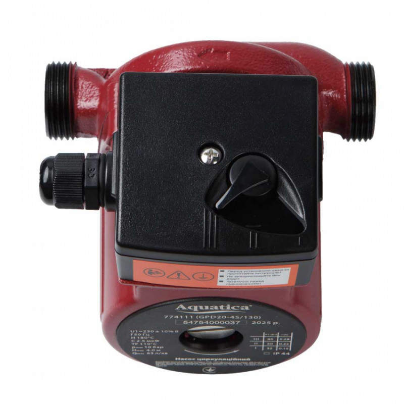 Насос циркуляційний 65Вт Hmax 4м Qmax 63л/хв Ø1" 130мм гайки Ø¾" AQUATICA (774111)-774111